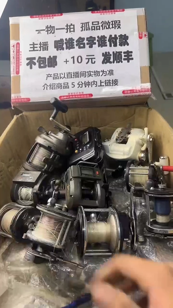 山***工一物一拍 孤品微瑕 以直播间展示为准 如有拆卸不退不换