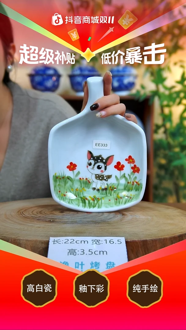 盘景德镇手工手绘陶瓷【食品级】