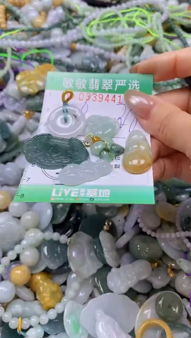 颈饰未镶嵌翡翠闪购0339441
