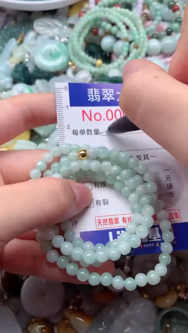 翡翠未镶嵌吊坠(不含链)1711