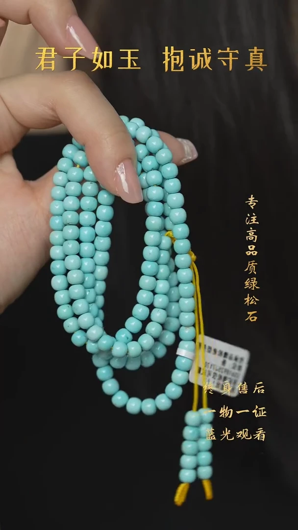 【闪购商品】绿松石T13（多样性发一件）未镶嵌多圈