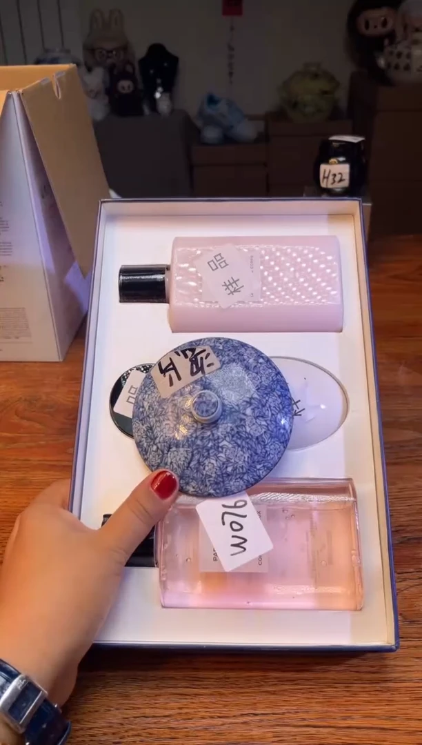 瓷片满20米包邮一单一付W076