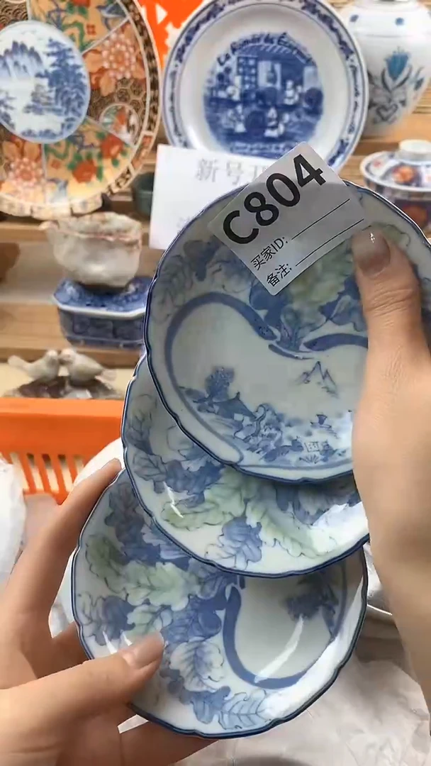 【闪购商品】瓷片新号直播，满18米包邮