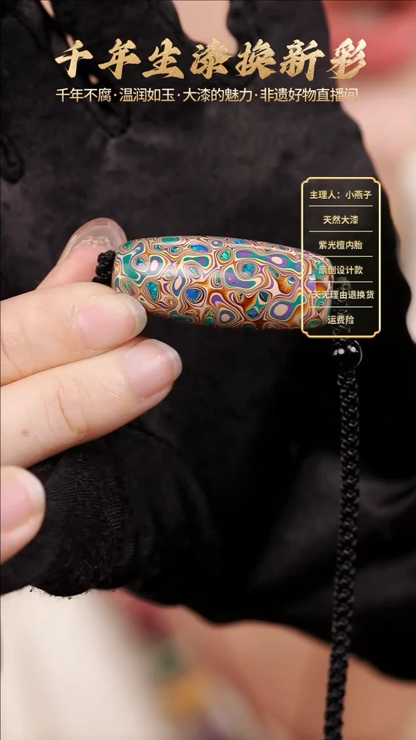 【福利】大漆变彩白金桶珠编绳项链