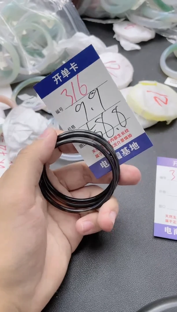 【闪购商品】玛瑙/玉髓手镯未镶嵌316