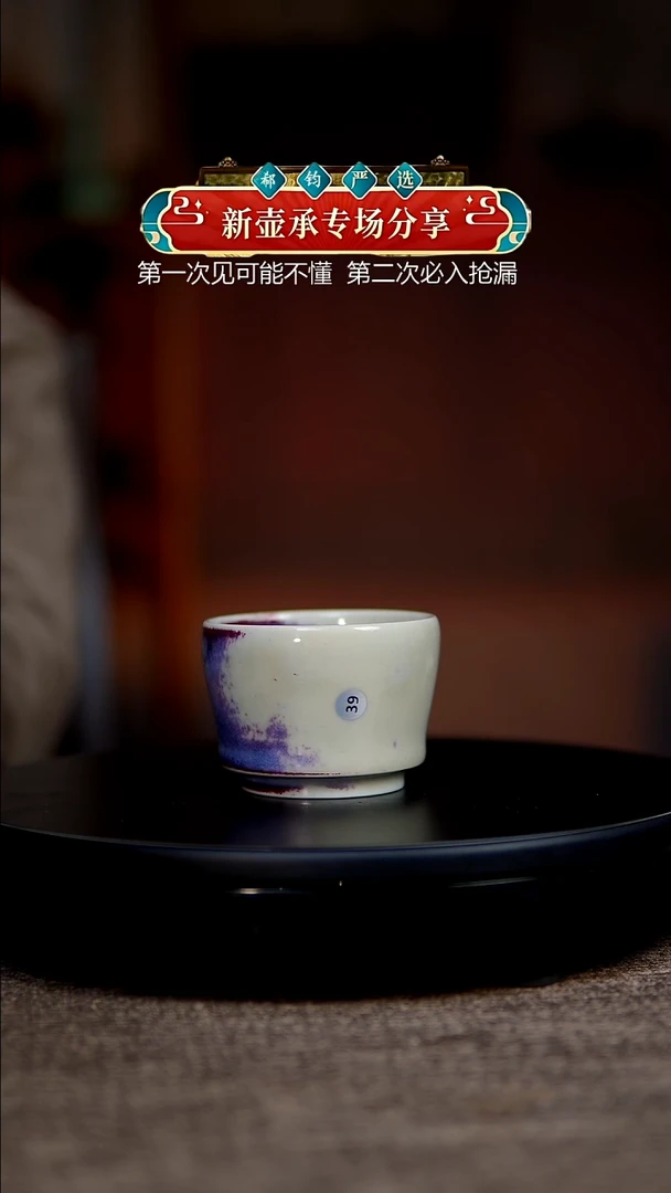 玉石釉杯子39120