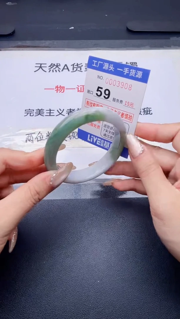 未镶嵌手镯翡翠翡翠手镯未镶嵌
