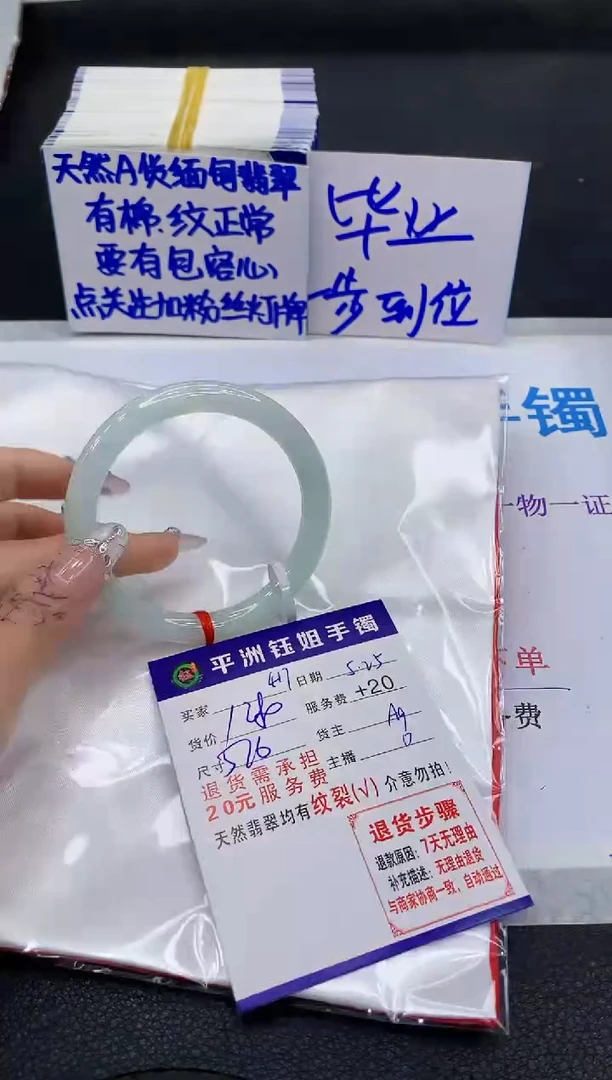 翡翠手镯未镶嵌111111111