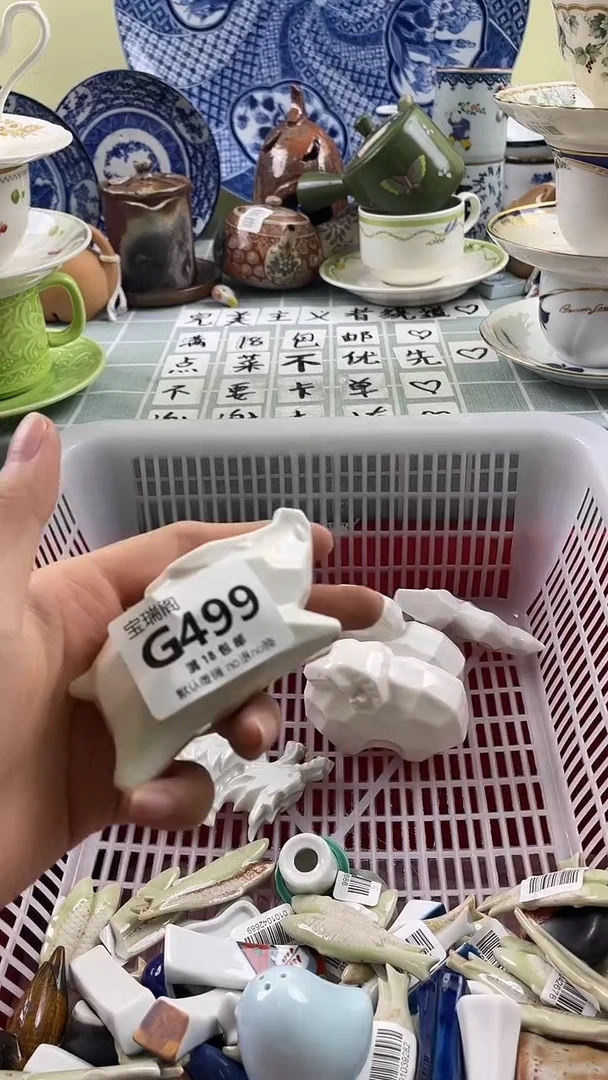其他Y**o默认微瑕 介意勿拍G499