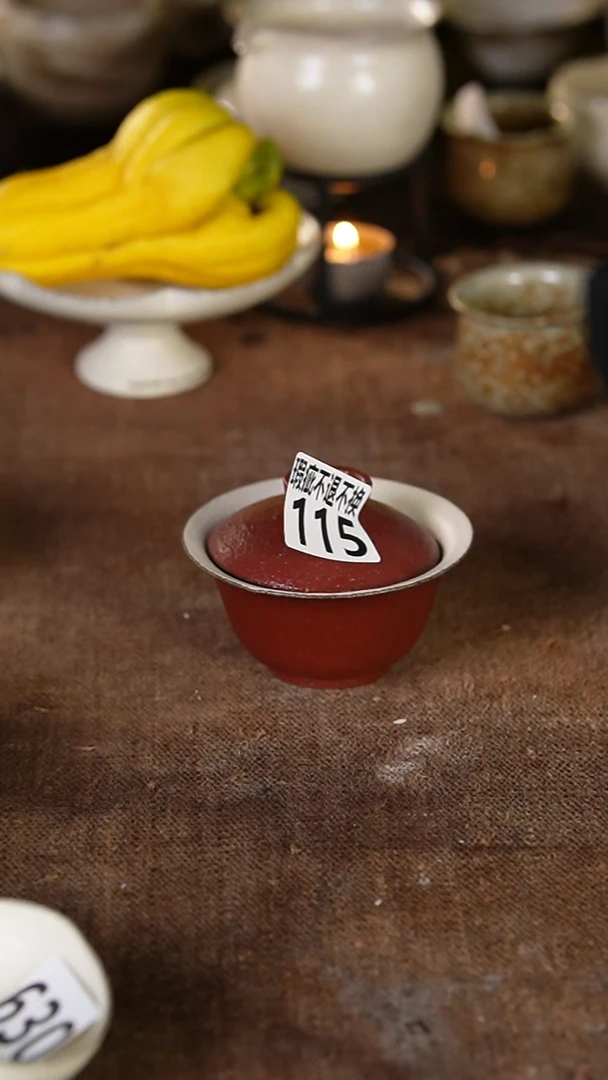 115瑕疵介意勿拍---