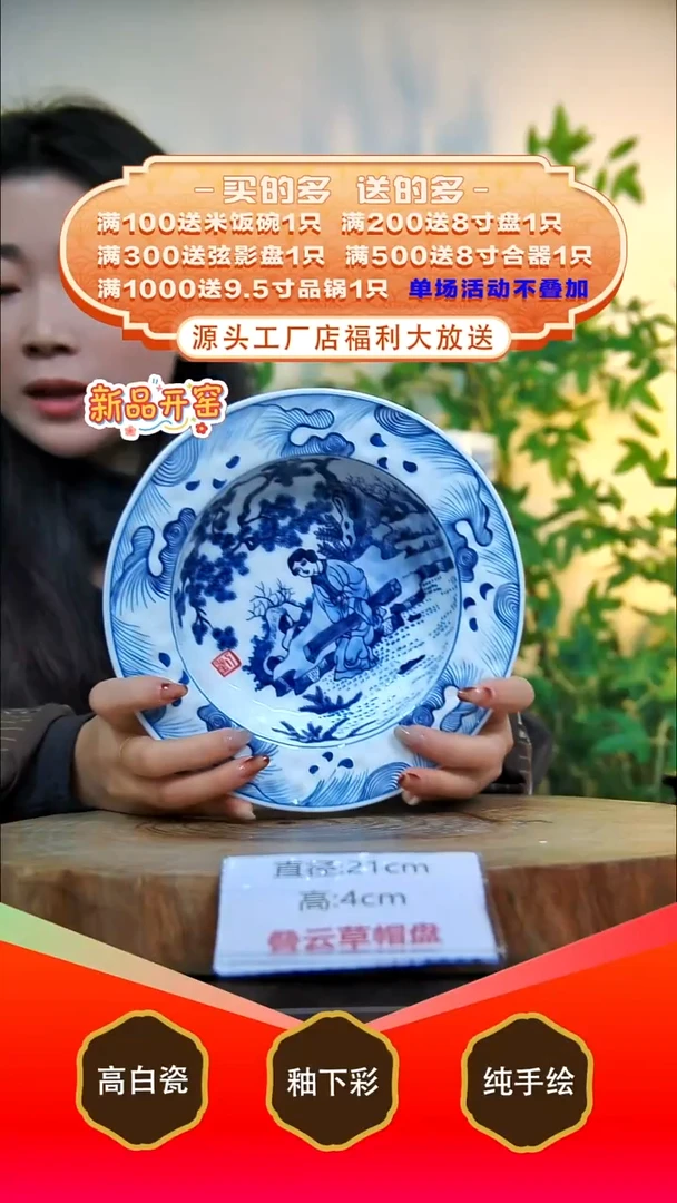 其他白泥景德镇手工手绘陶瓷【食品级】