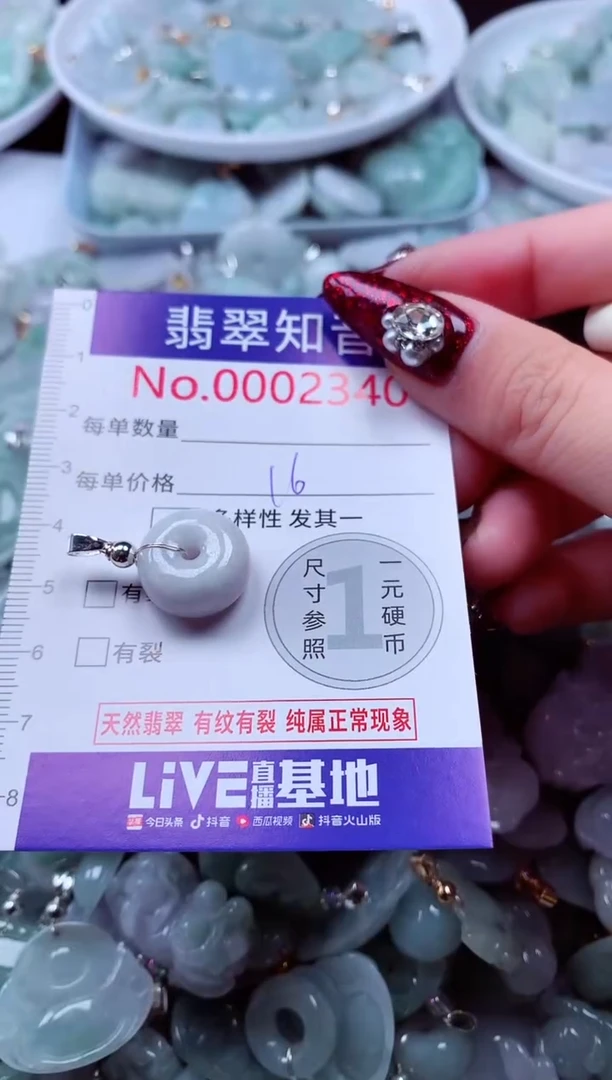 吊坠(不含链)未镶嵌翡翠2240