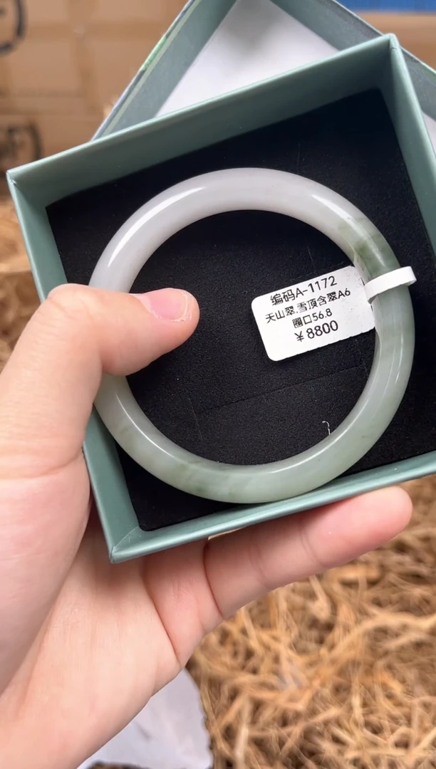 未镶嵌手镯石英质玉编码A111