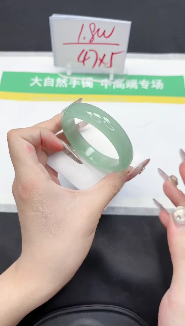 【闪购商品】石英质玉手镯未镶嵌104-53.6
