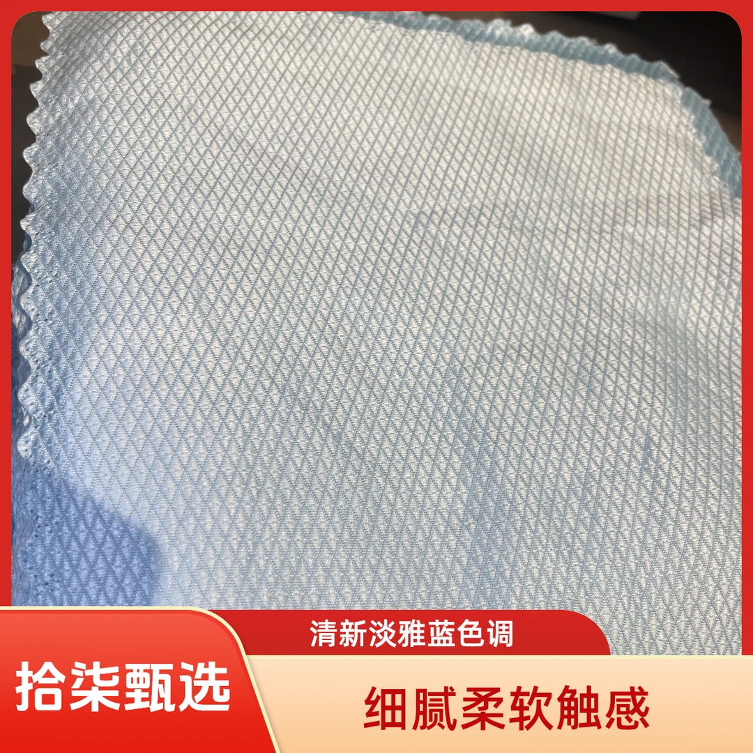 【不挑颜色】毛巾【拍五发六】洗碗不留痕 鱼鳞抹布吸水不掉毛
