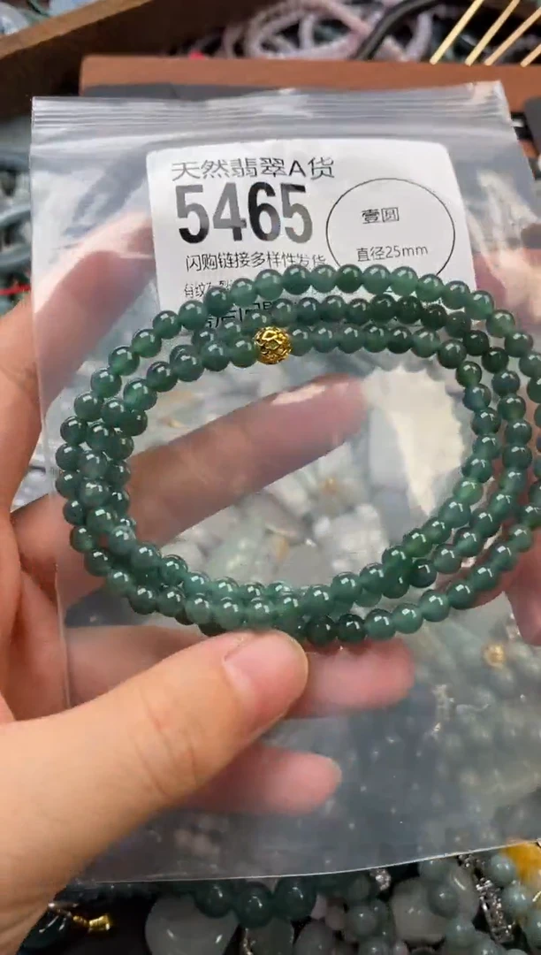 颈饰未镶嵌翡翠翡翠5465