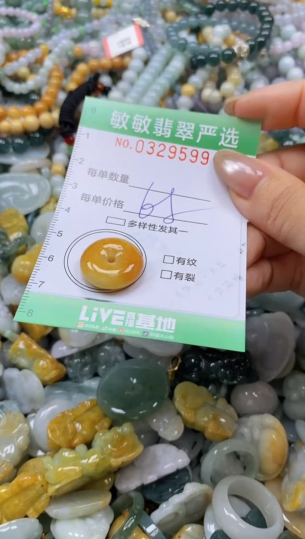 颈饰未镶嵌翡翠闪购0329599