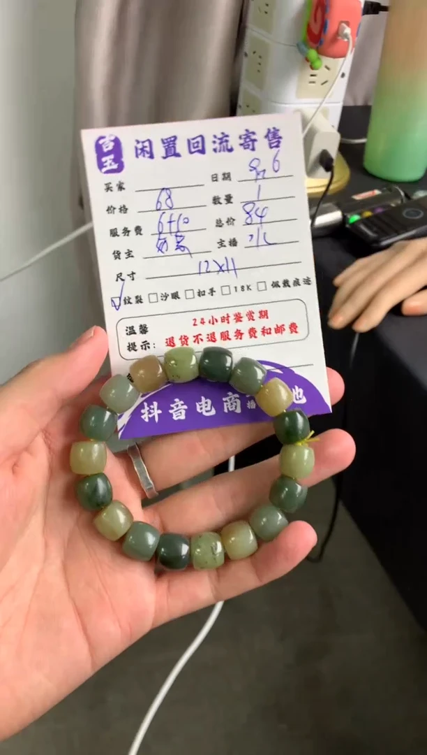 未镶嵌手链和田玉珠串