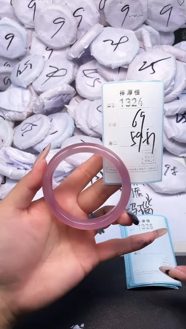 玛瑙/玉髓手镯未镶嵌1324