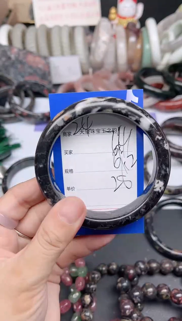 未镶嵌手镯石英质玉741