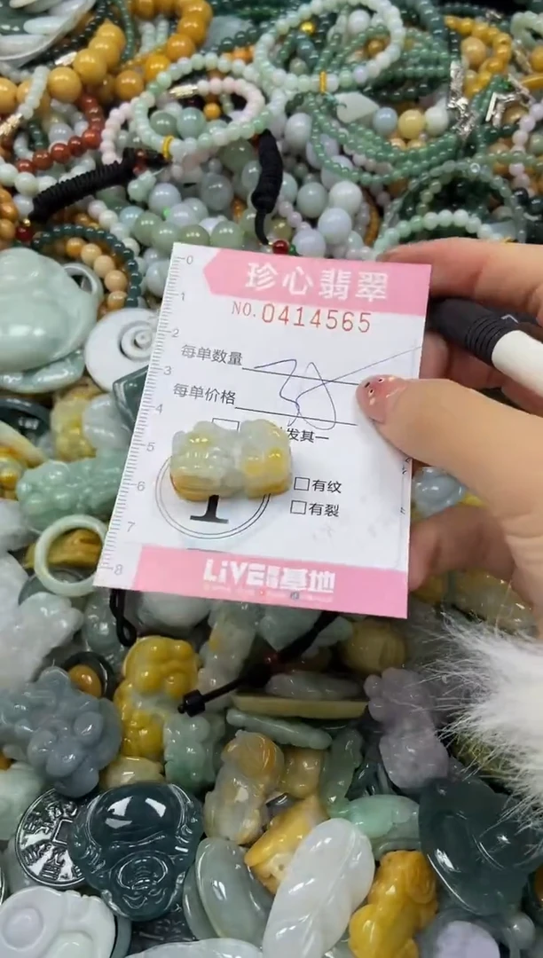 颈饰未镶嵌翡翠闪购0414565