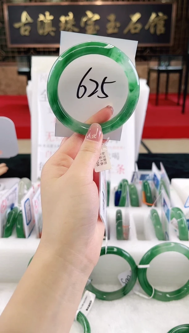 未镶嵌手镯石英质玉（非洲翠）微瑕，一经发货，运费不退介意勿拍