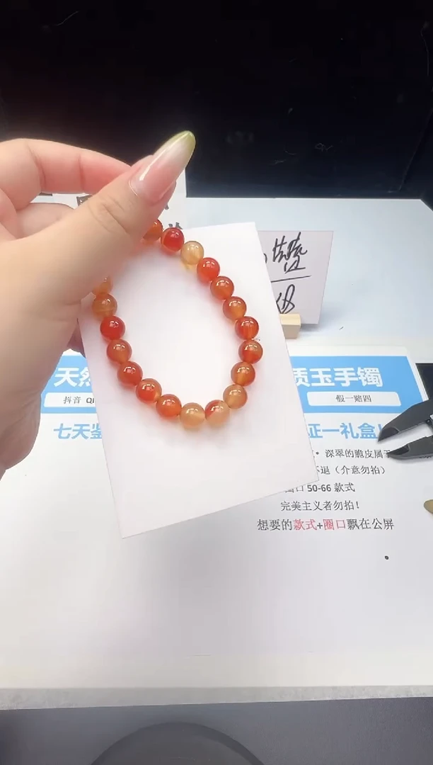 石英质玉手镯未镶嵌锦鲤玛瑙玉髓圆珠 手链8mm