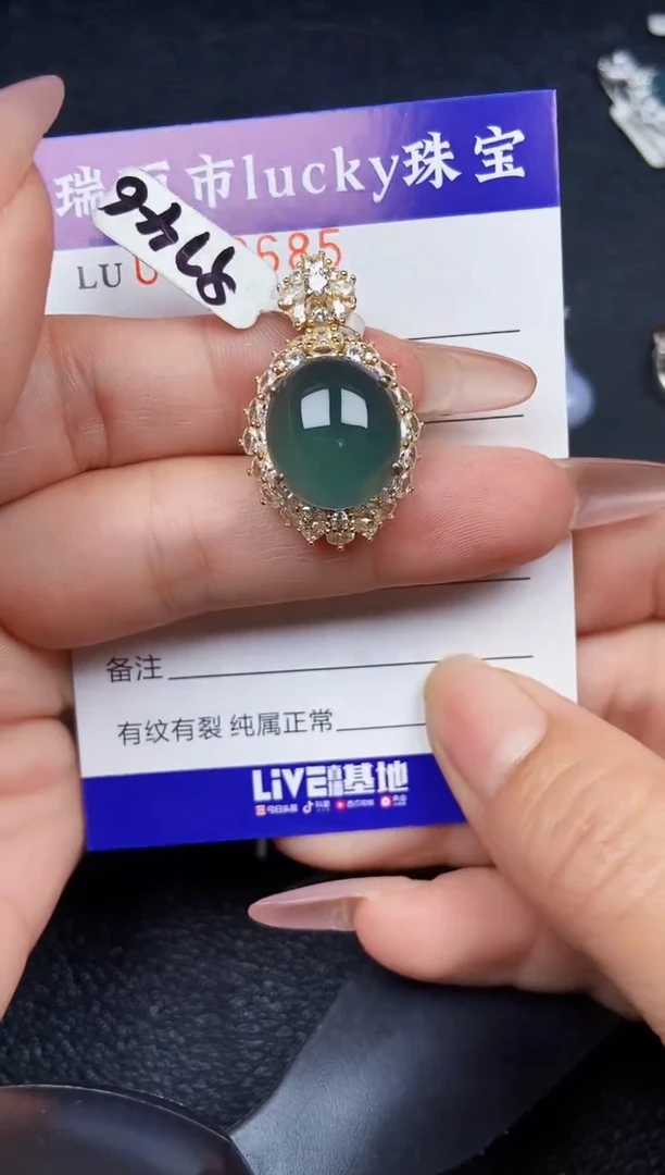 翡翠银S925镶嵌颈饰9685