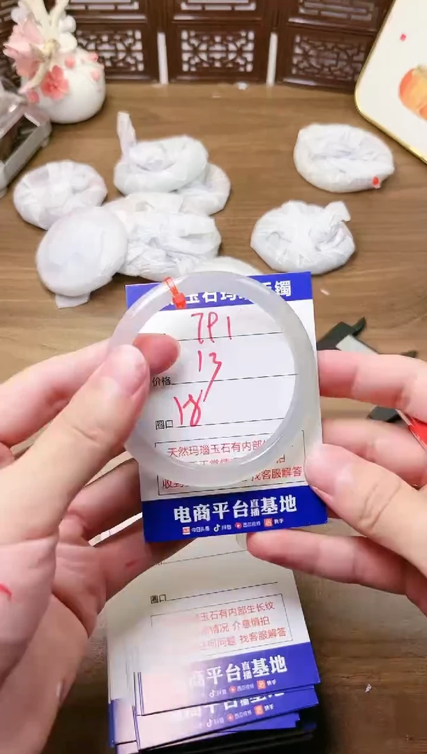 手镯玛瑙/玉髓未镶嵌791