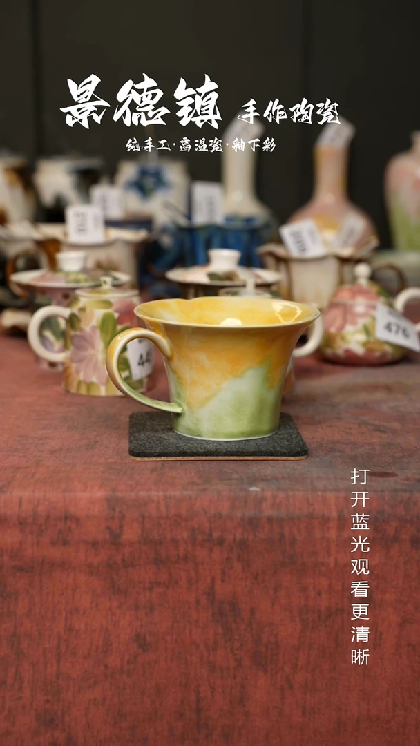 原创景德镇手工高温陶瓷591