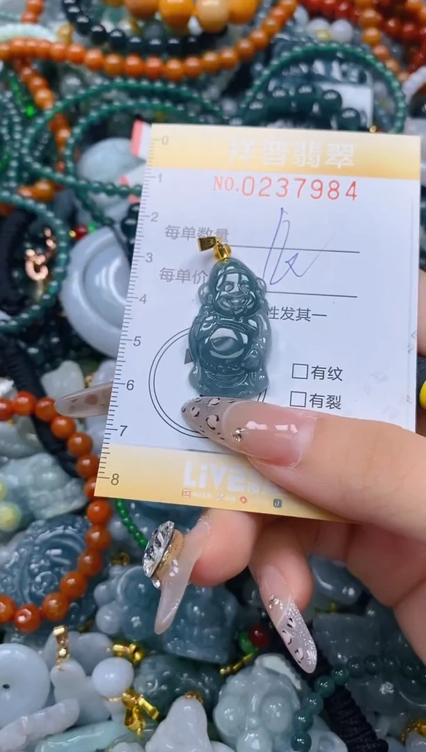颈饰未镶嵌翡翠闪购0237984
