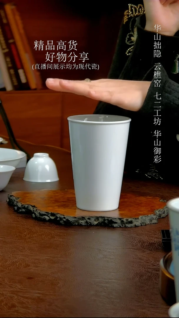 甜白可乐杯