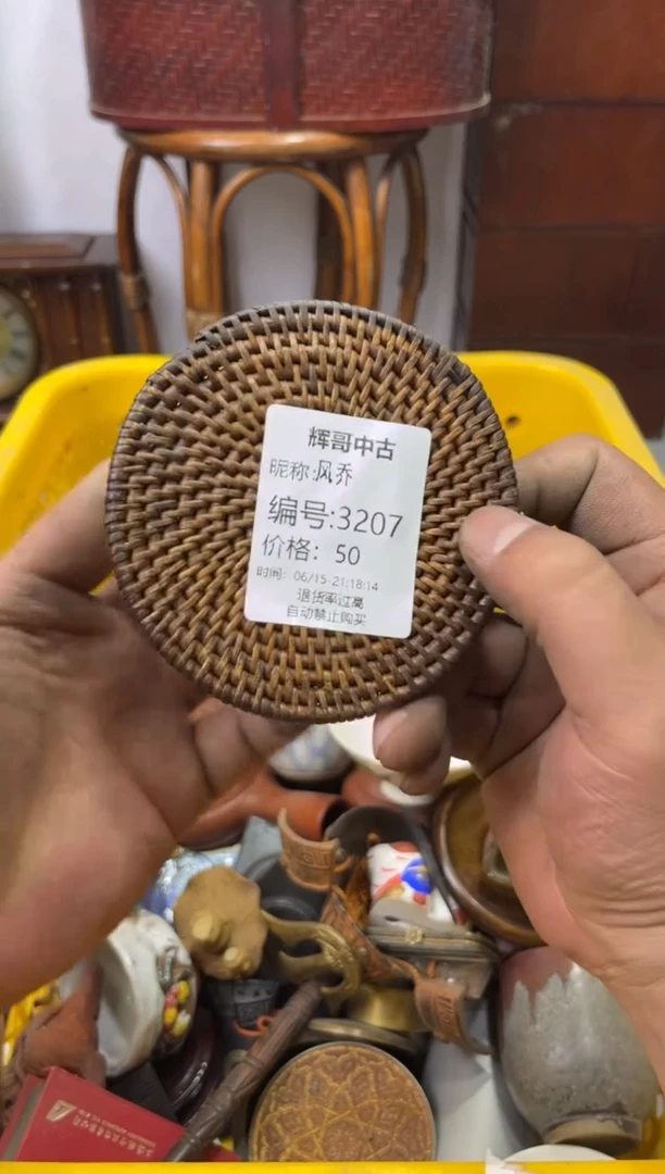 紫砂0风*辉哥中古满30包邮