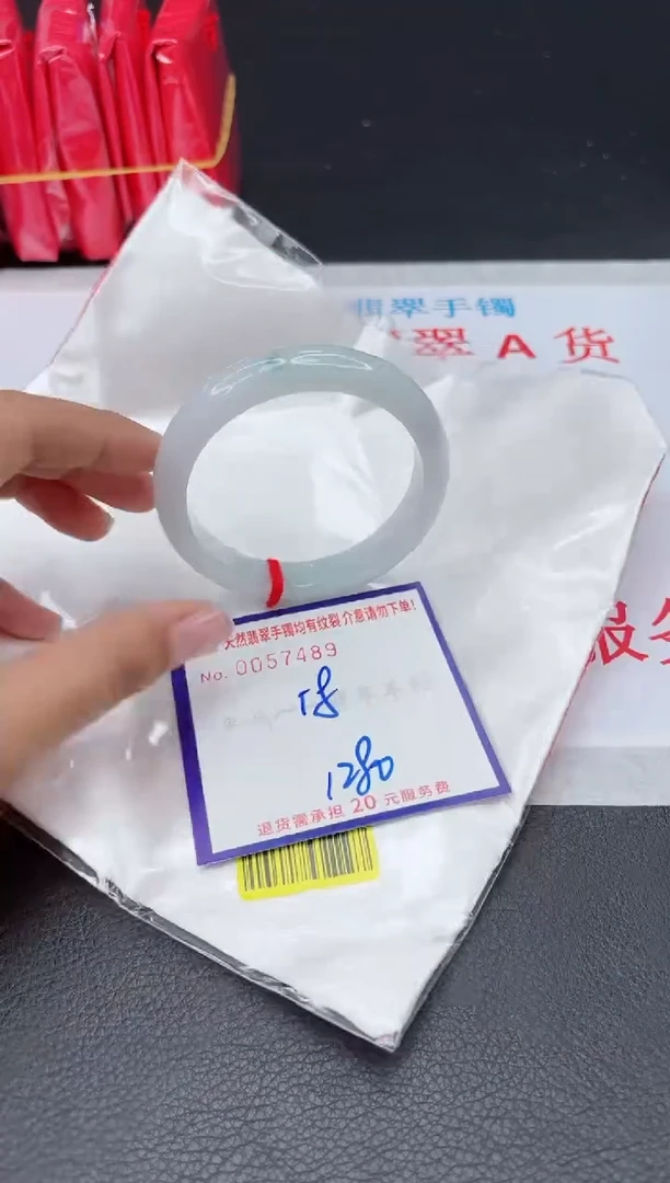 【闪购商品】翡翠手镯未镶嵌11111111111