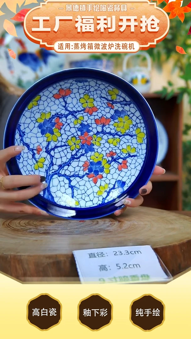 碗 景德镇手工手绘陶瓷【食品级】