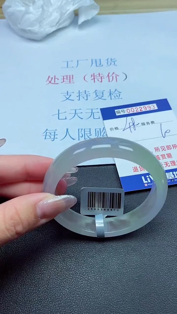 以实物为准00022993