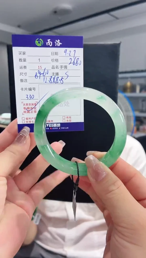 未镶嵌石英质玉手镯听****?59-60