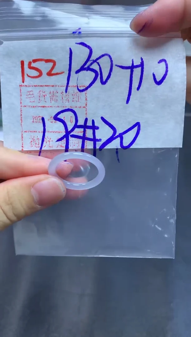 未镶嵌定制翡翠戒圈19-20#140毛货需精细抛光