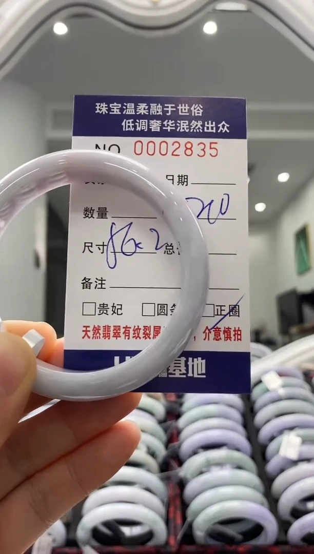 未镶嵌手镯翡翠天然缅甸A货翡翠