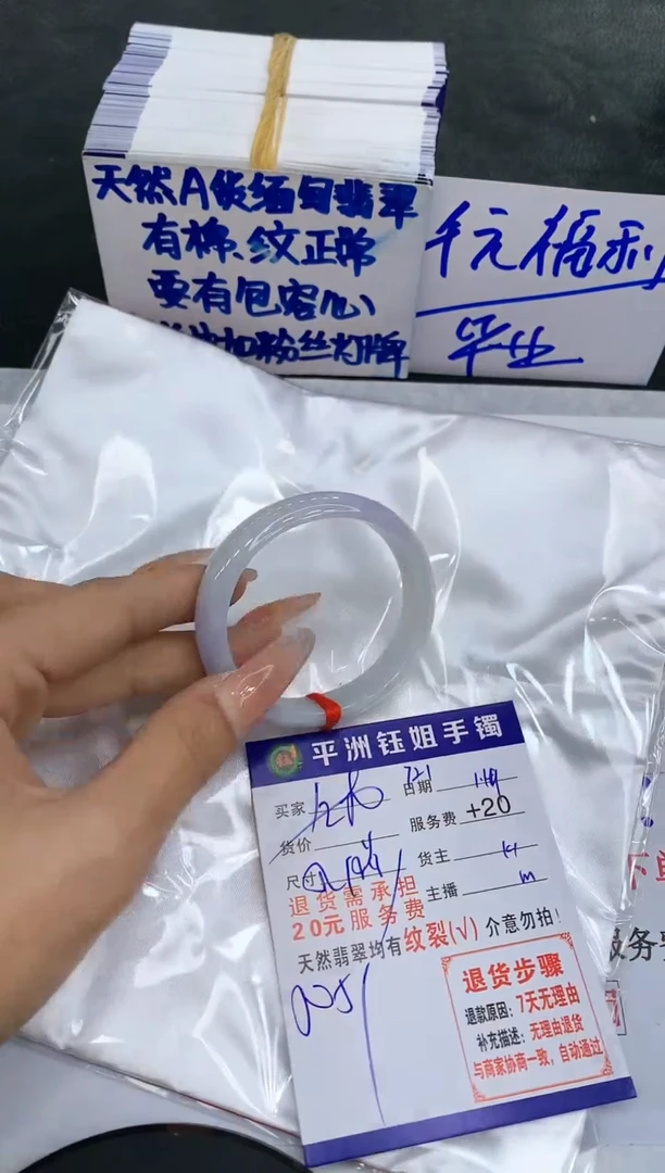 【闪购商品】翡翠手镯未镶嵌111111111111