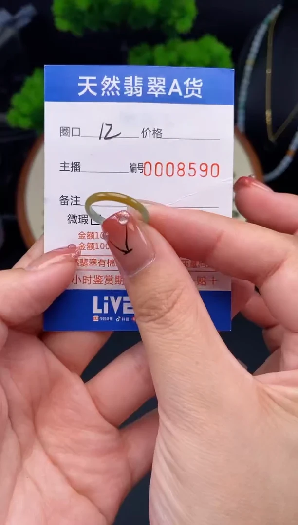 翡翠戒指未镶嵌戒圈