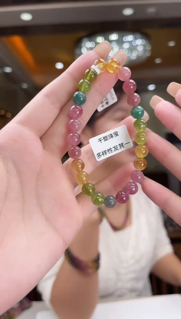 未镶嵌/碧玺手串7mm+单圈多样性发货