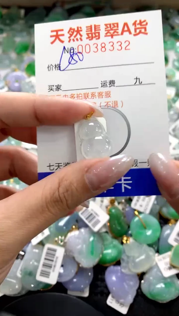 颈饰18K金镶嵌翡翠1