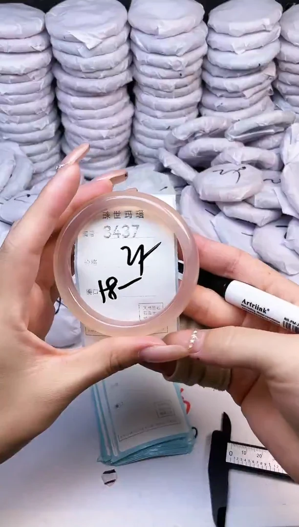 手镯玛瑙/玉髓未镶嵌3437