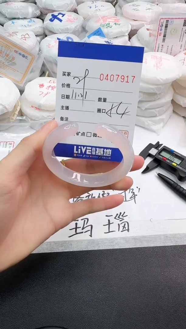 未镶嵌手镯石英岩玉7917