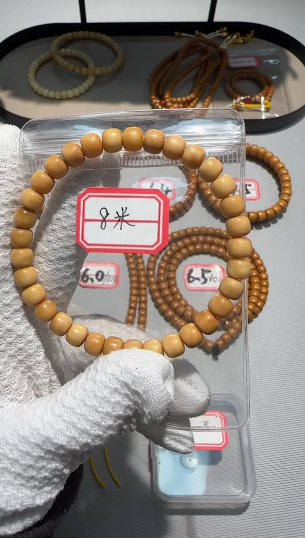 白玉菩提吊坠7*6 龙脊菩提老型单圈手串