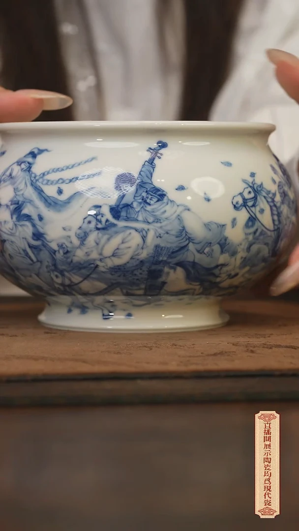 瓷片柴窑青花破价福利