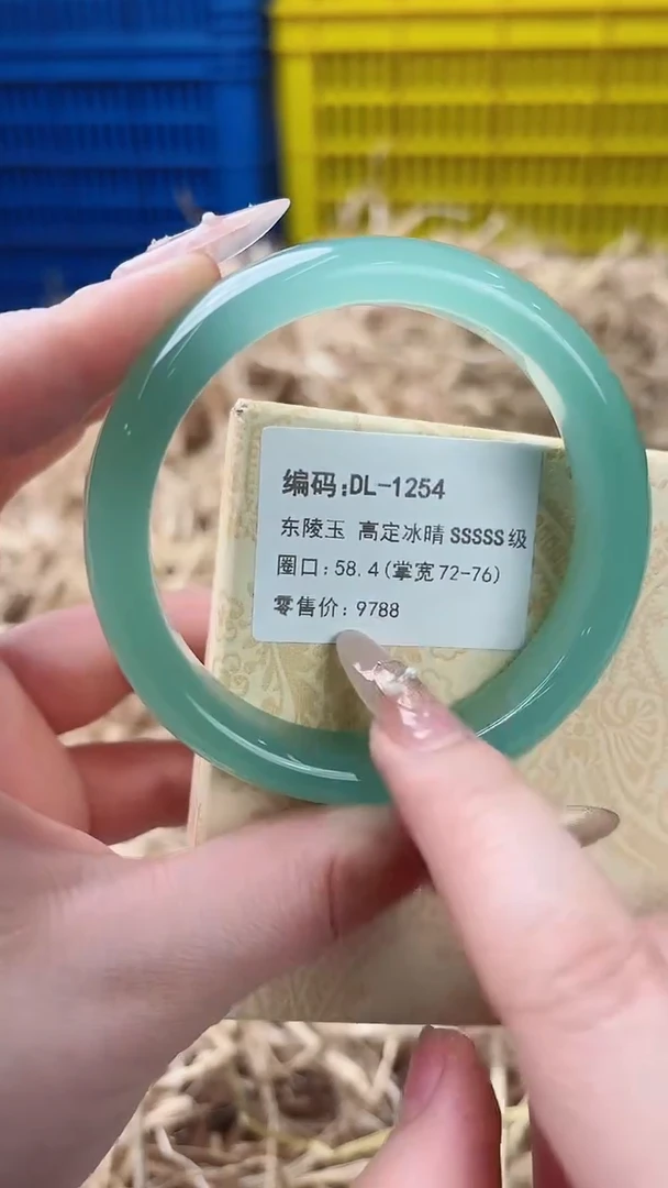 天然辰砂带礼盒DL-1254