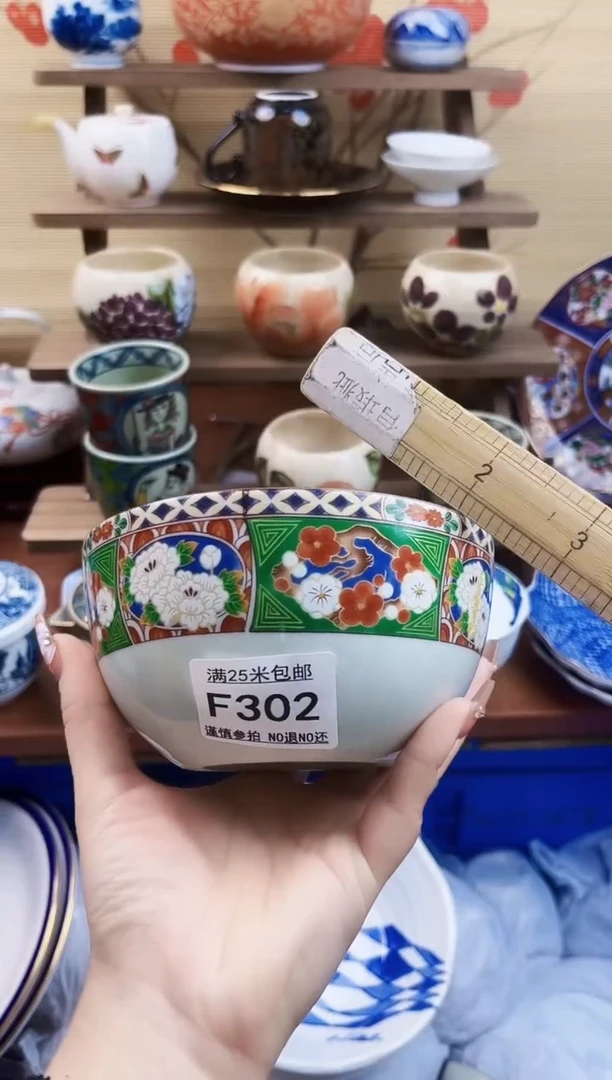 【闪购商品】F302==============