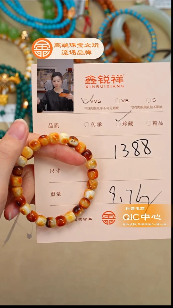 蜜蜡未镶嵌珠宝奇石蜜蜡